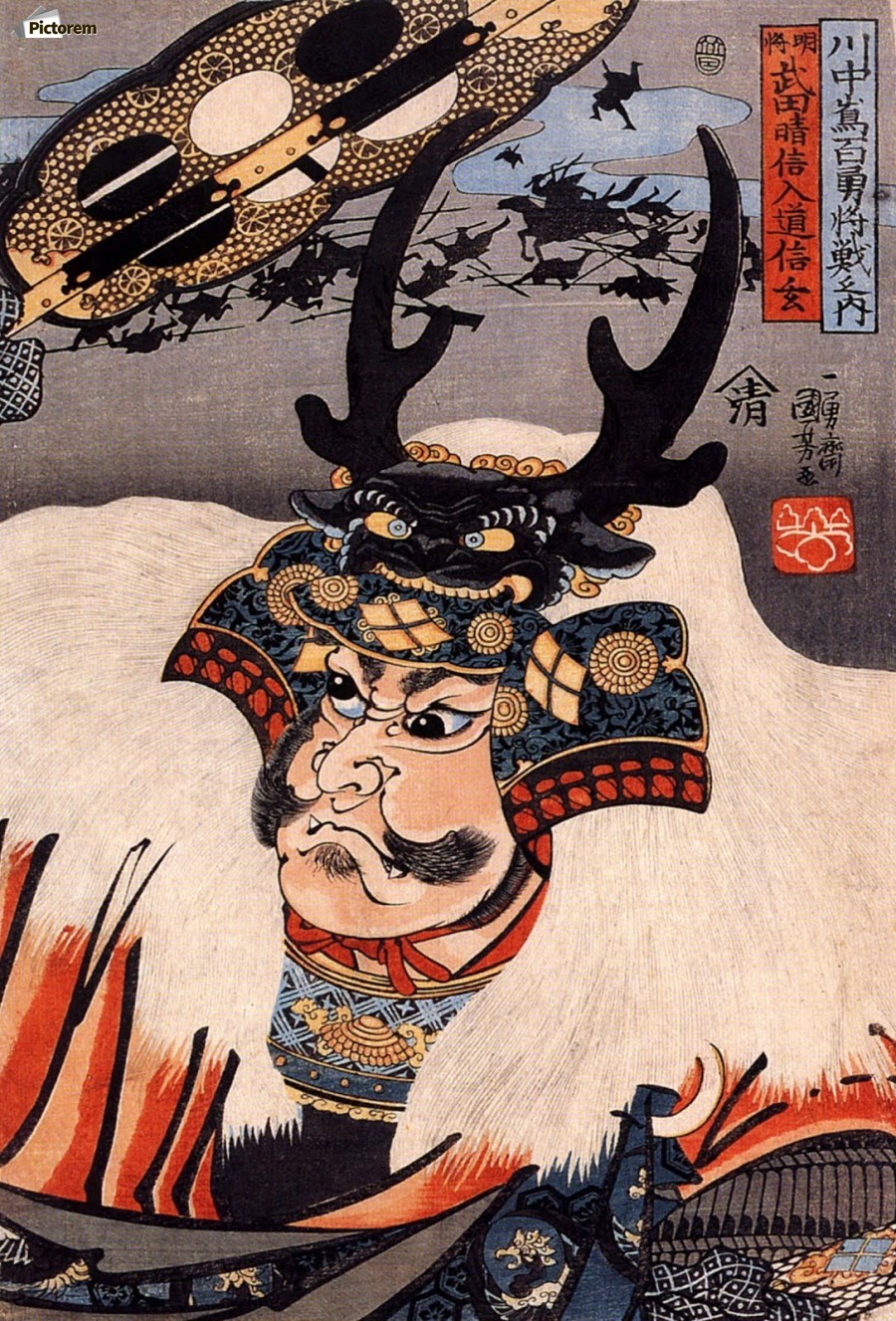 ［廃盤］カンタくんfor ART 960px-Takeda_Shingen_武田信玄_